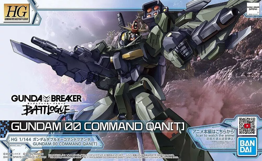 HG Gundam – Gundam 00 Command Qan[T]