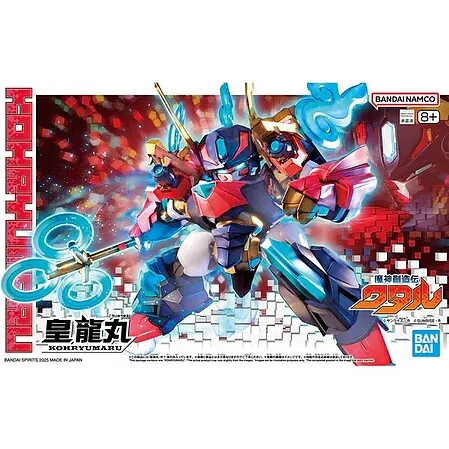 Mashin Creator Wataru Mashin B