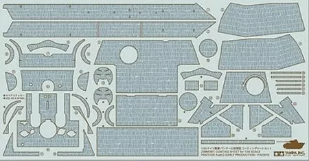 Zimmerit Coating Sheet Panther Ausf.G